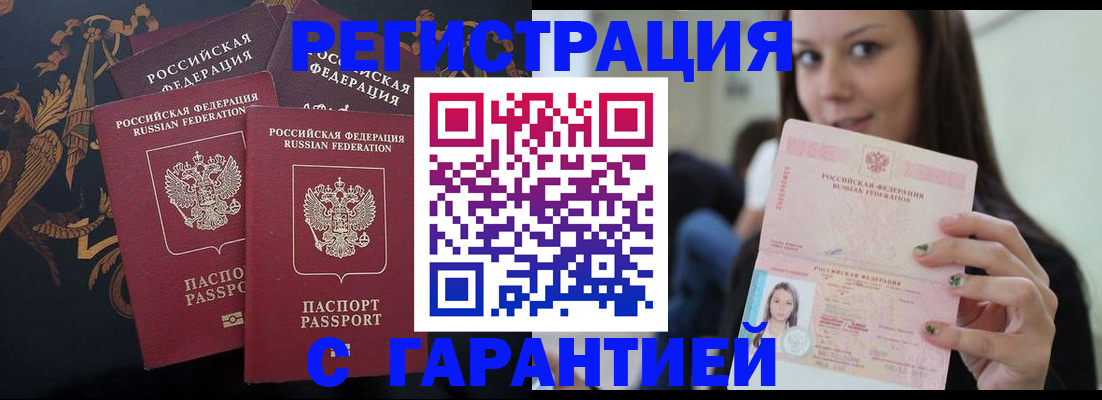 пропишу в квартире в Сасово