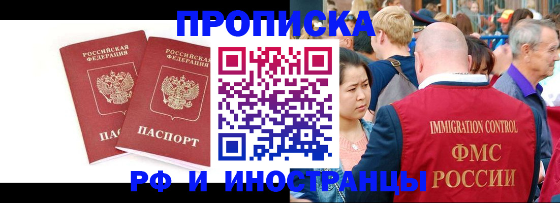 найти адрес прописки в Сасово